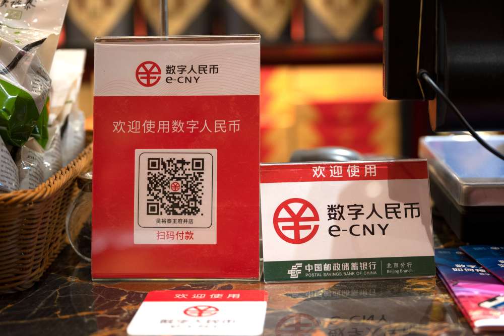 数字货币钱包、数字货币钱包编号