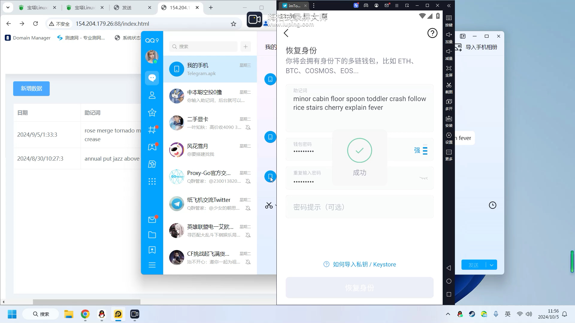 im钱包身份名、imtoken钱包使用教程