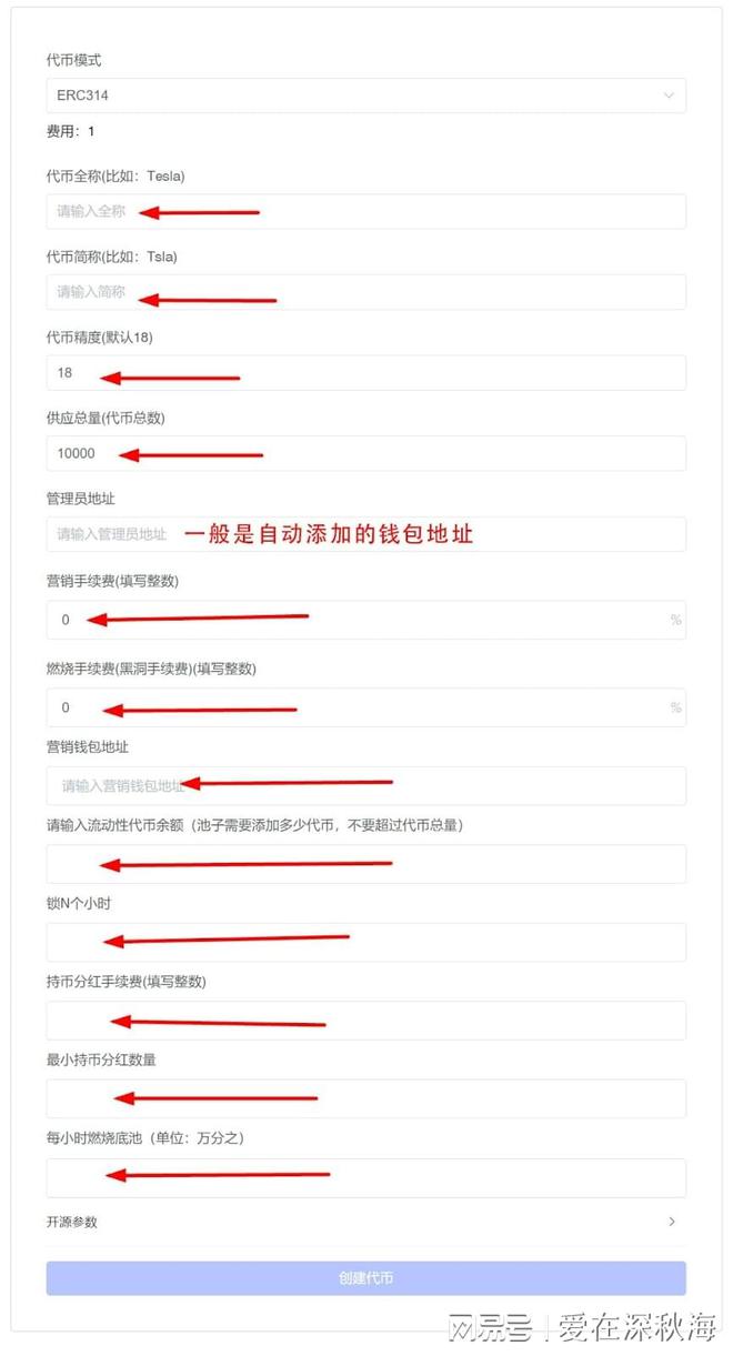 一键token工具、一键token工具下载