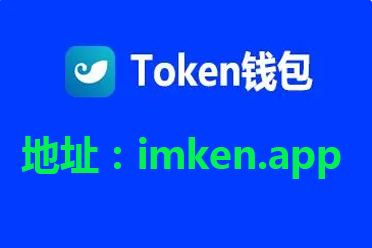 token苹果版下载、token苹果最新版本下载