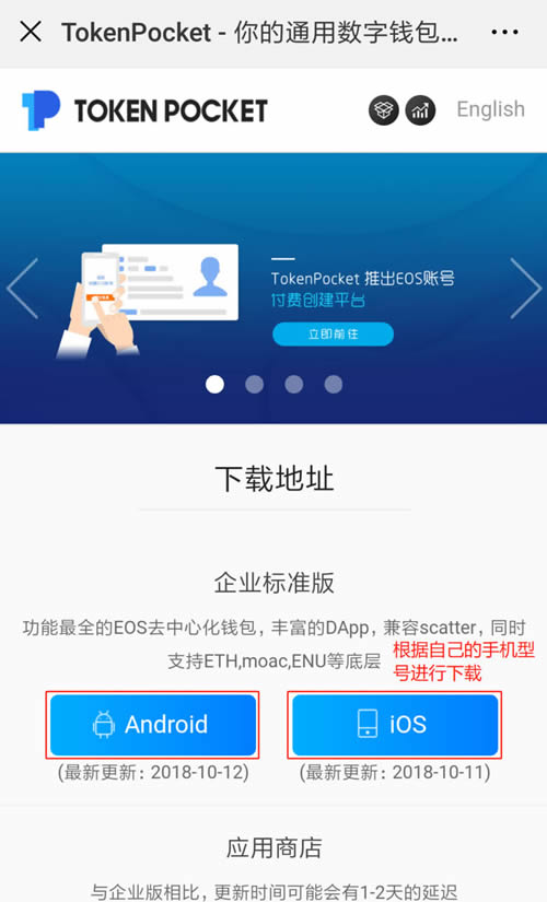 tp钱包密钥、tp钱包官网下载tp钱包app官方版