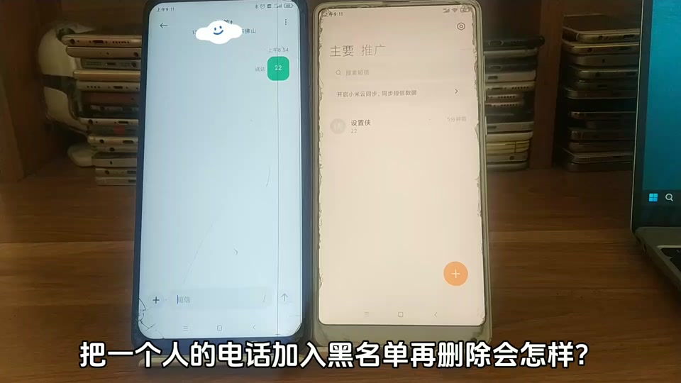 包含电报收不到86短信验证小米的词条