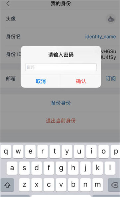 imtoken安全嘛、imtoken安全吗百度贴吧