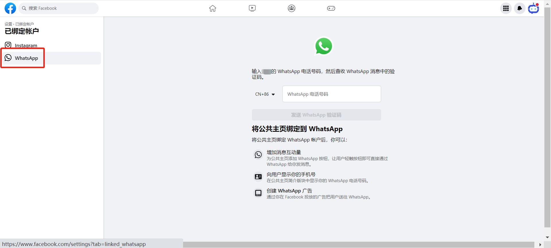whatsapp注册一直连接中怎么办、whatsapp手机注册不了有什么办法吗
