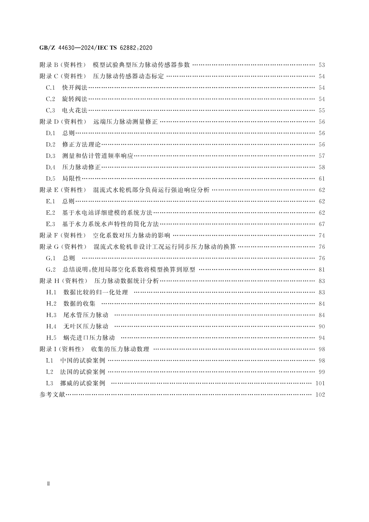 telegreat参数获取2024的简单介绍