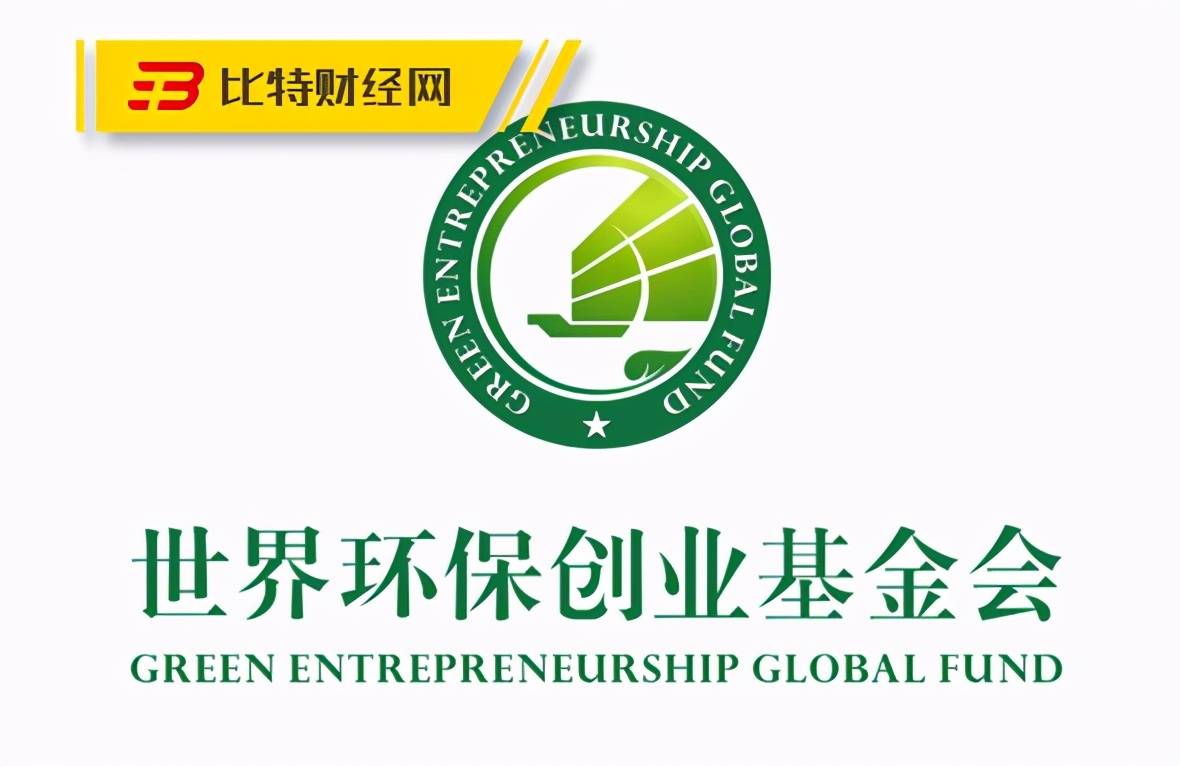 GEC环保币APP下载、gec环保币中文版登录gec