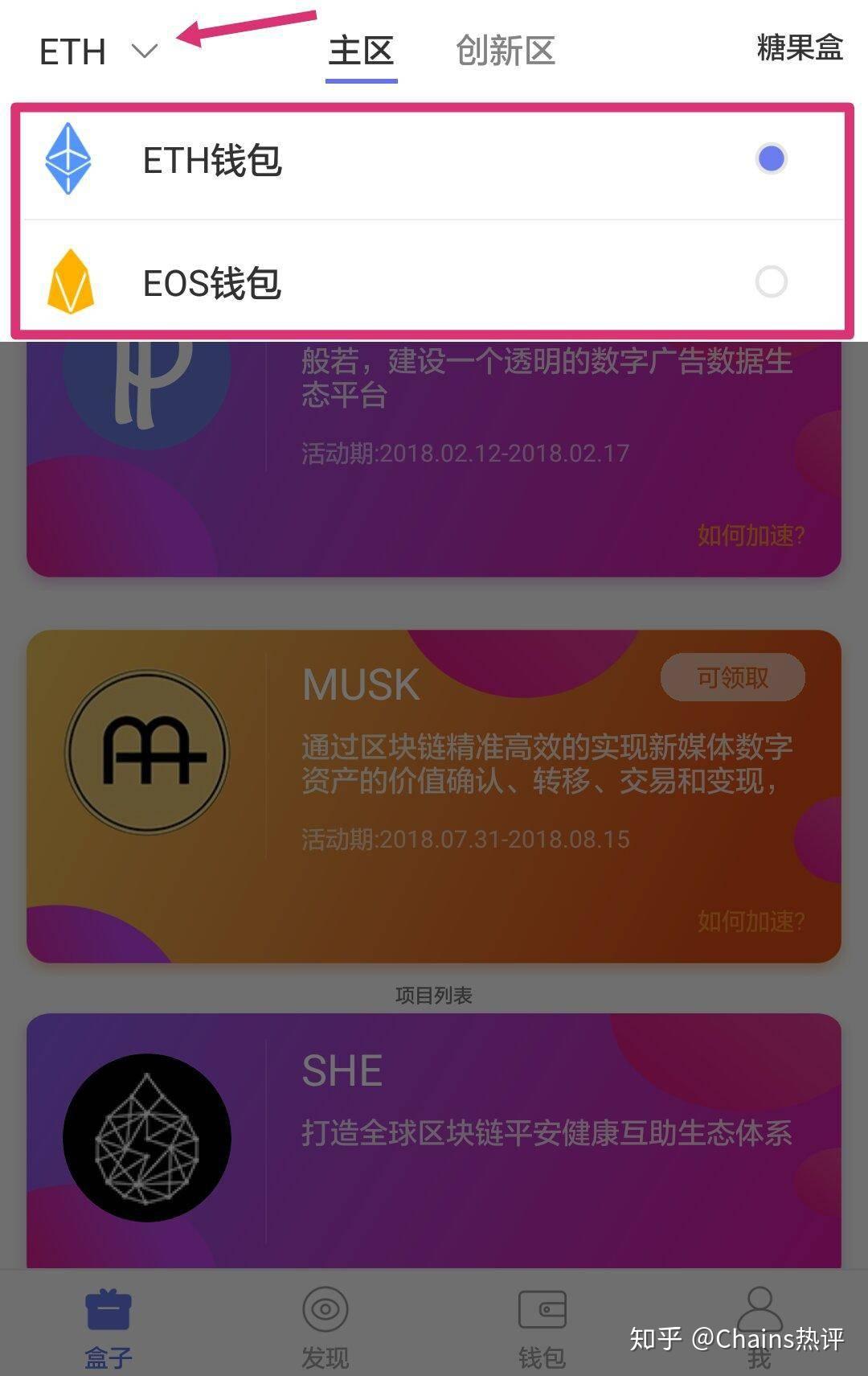 下载tp钱包app、tp钱包2024最新版本下载