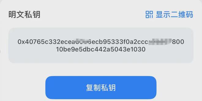 小狐狸钱包怎么用私匙登录、metamask小狐狸钱包官网版