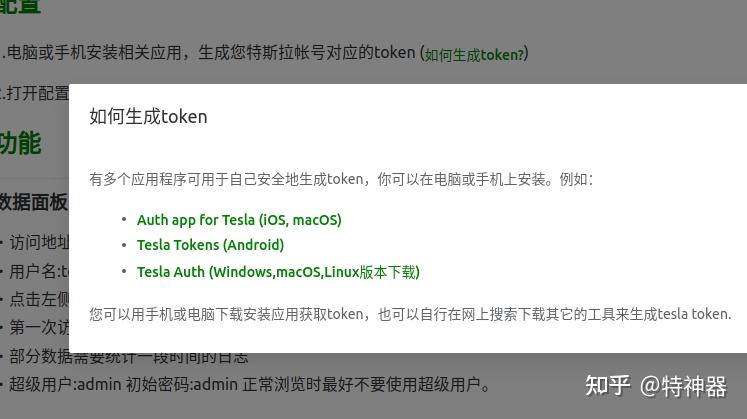 token官网下载、tokenim官网下载10