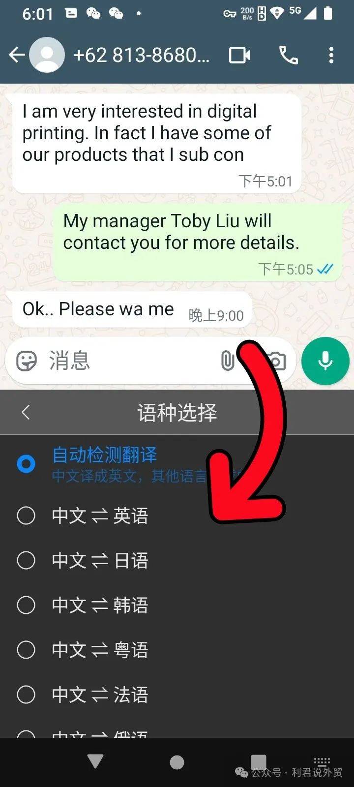 whatsapp登录一直显示连接中、为什么whatsapp一直在连接中登陆不进去?
