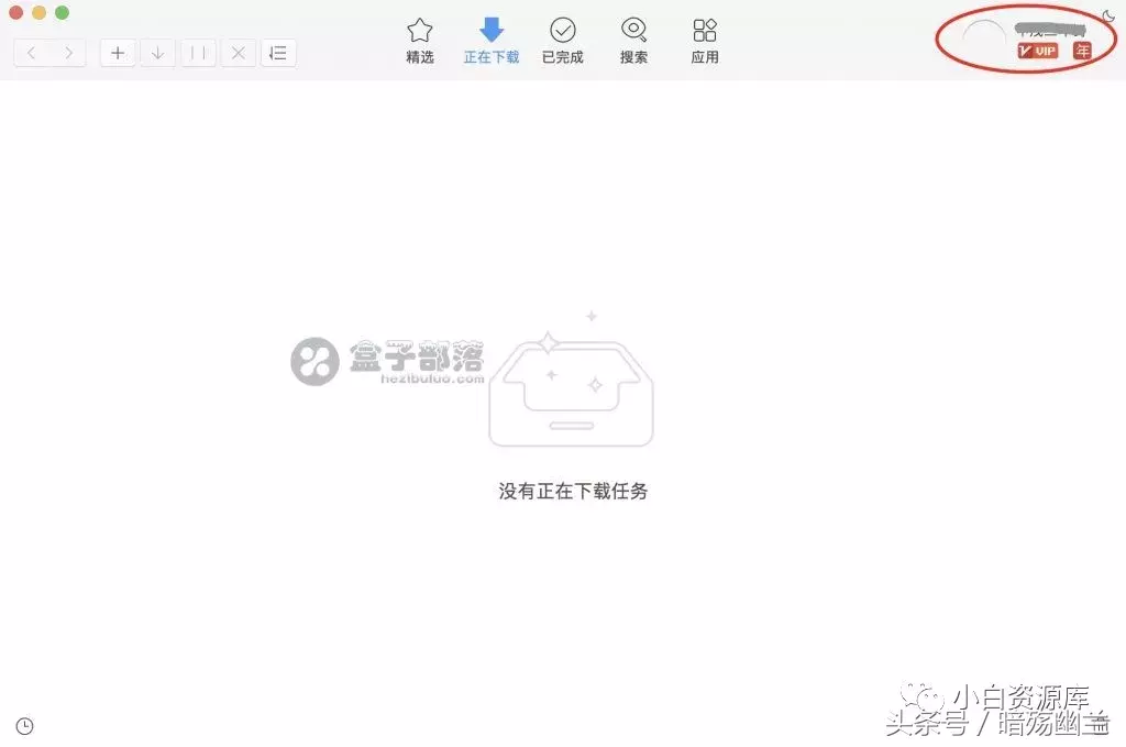 雷霆vp加速器官网、雷霆app加速器官网
