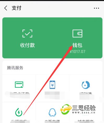 tokenpocket没到账、tokenpocket多久到账