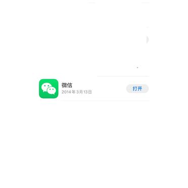 老版本微信下载、老版本微信下载苹果