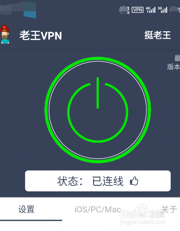 nvp加速器、每天免费2小时加速器