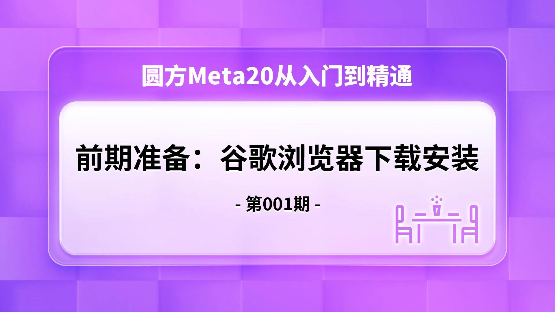 google浏览器怎么用、Google浏览器怎么用不了