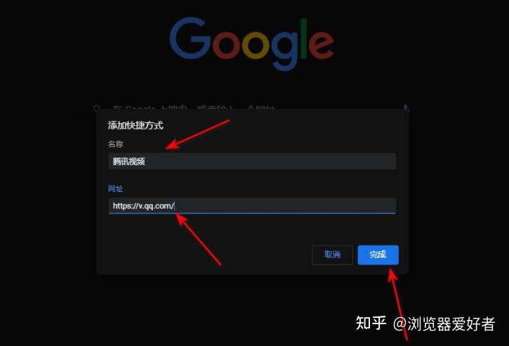 google浏览器怎么用、Google浏览器怎么用不了