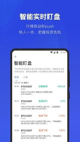 usdt钱包app下载苹果、usdt钱包中文苹果版官方下载
