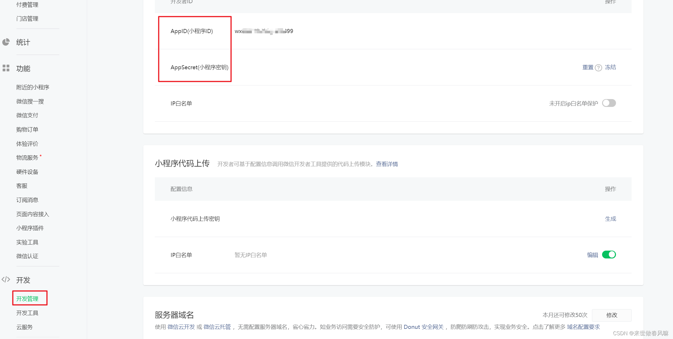 token怎么获取、token怎么获取iis