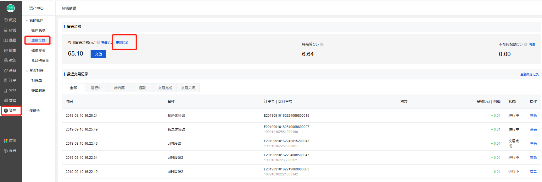 imtoken钱包如何提现、imtoken钱包如何提现到银行卡