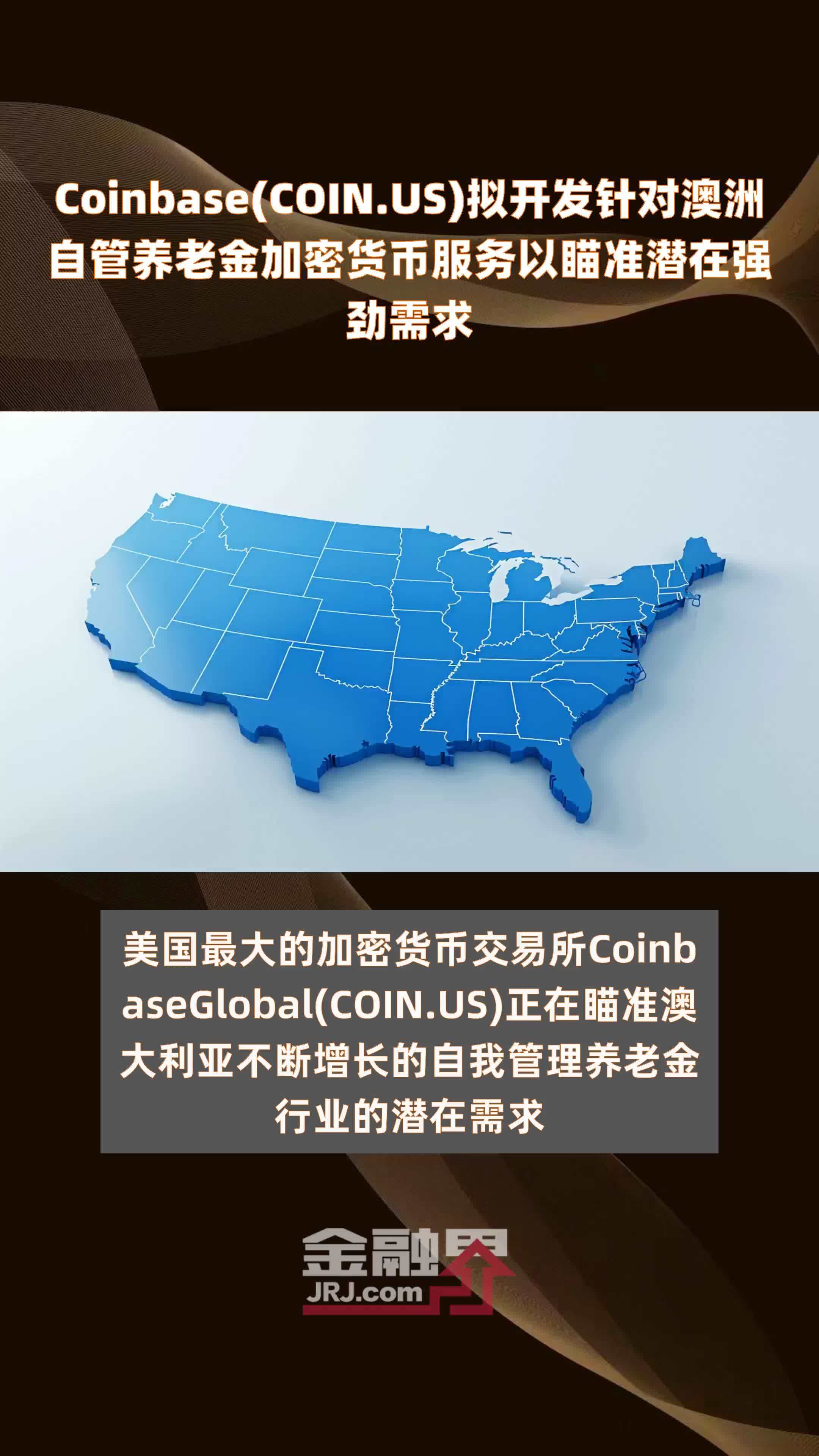 coinbase即将上线的币、coinbase上架的币有哪些