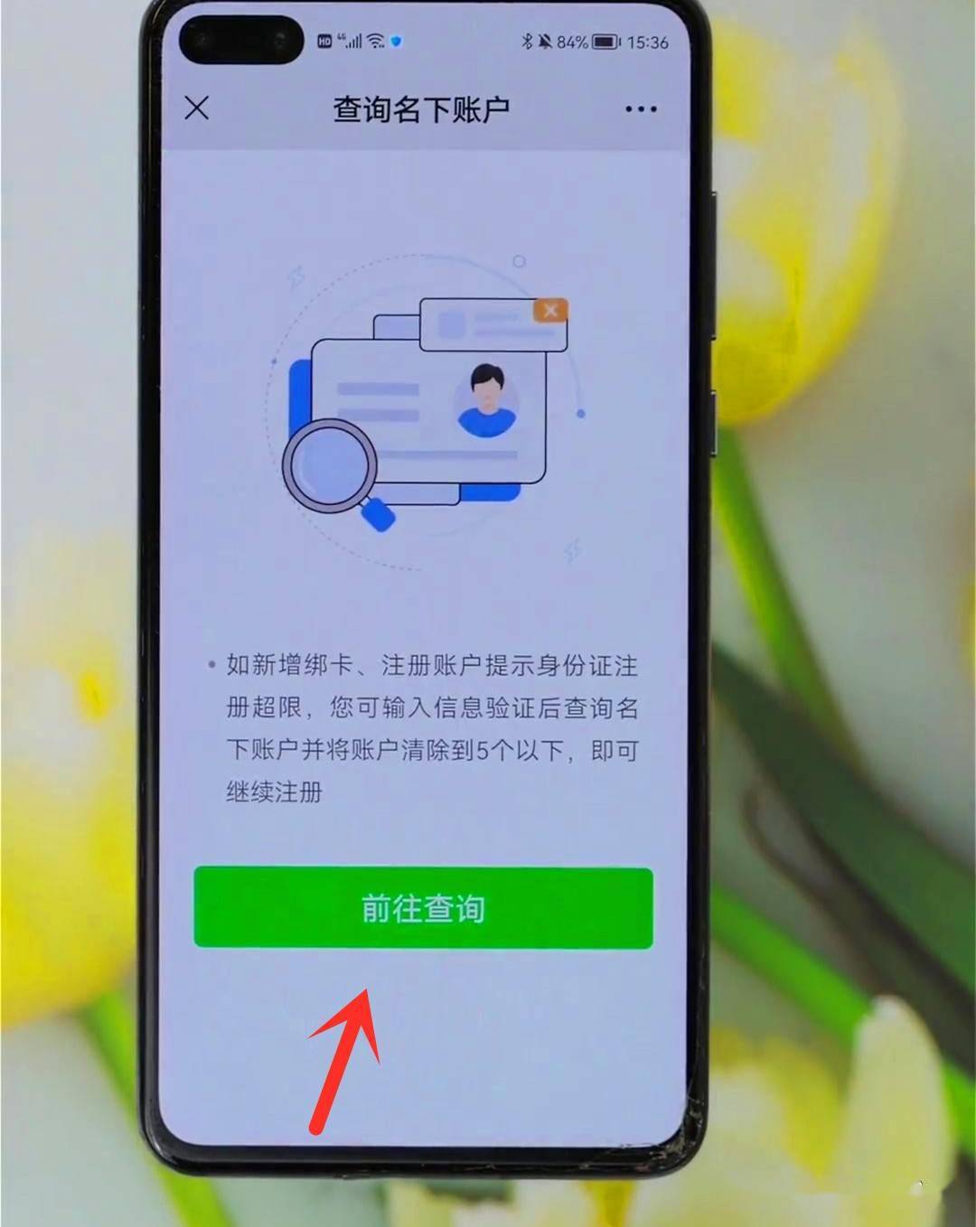 imtoken要钱吗、imtoken能提现吗