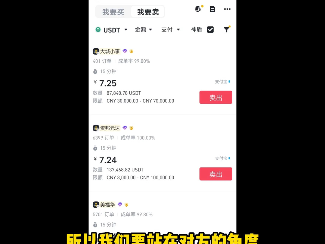 怎么赚取usdt币、usdt怎么搬砖赚钱