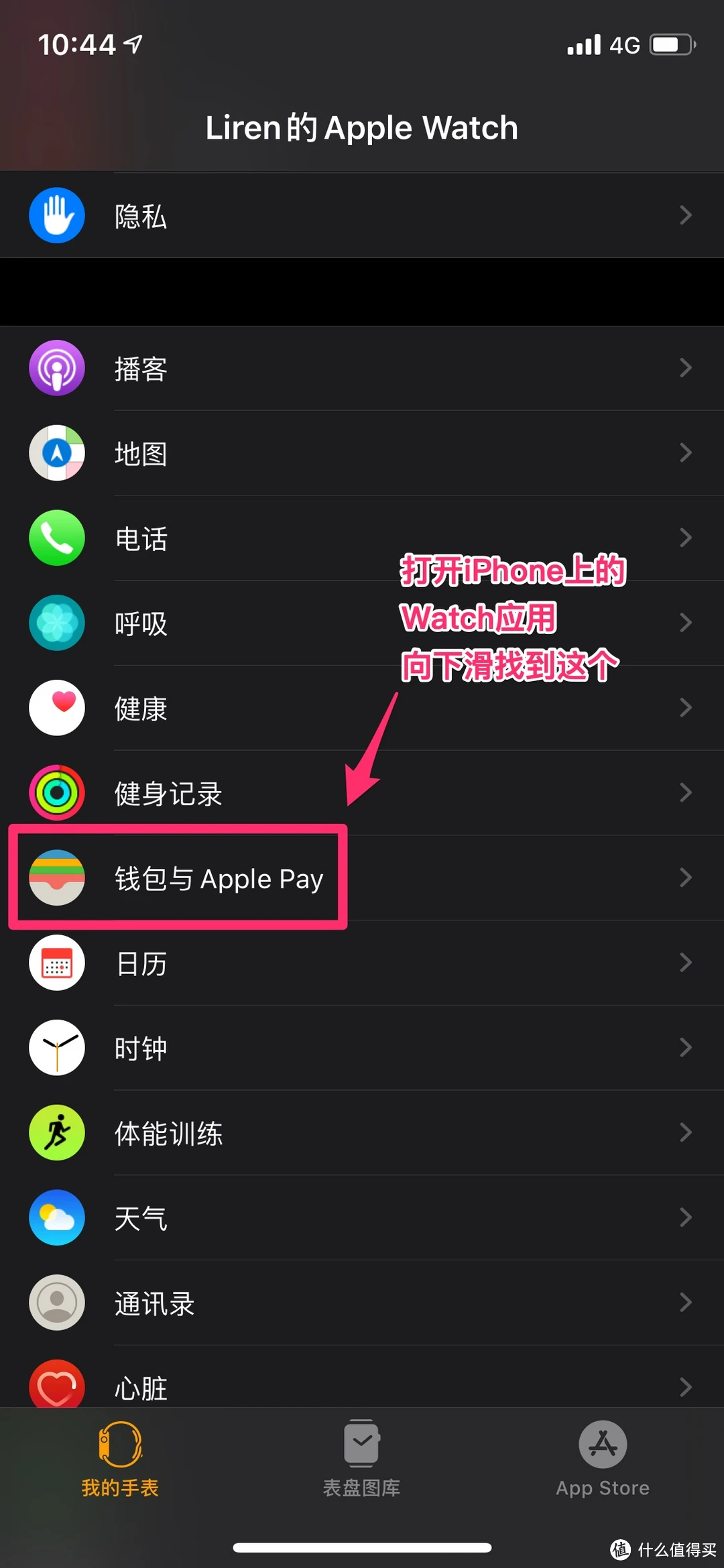 怎么用tp钱包、tp钱包官方下载
