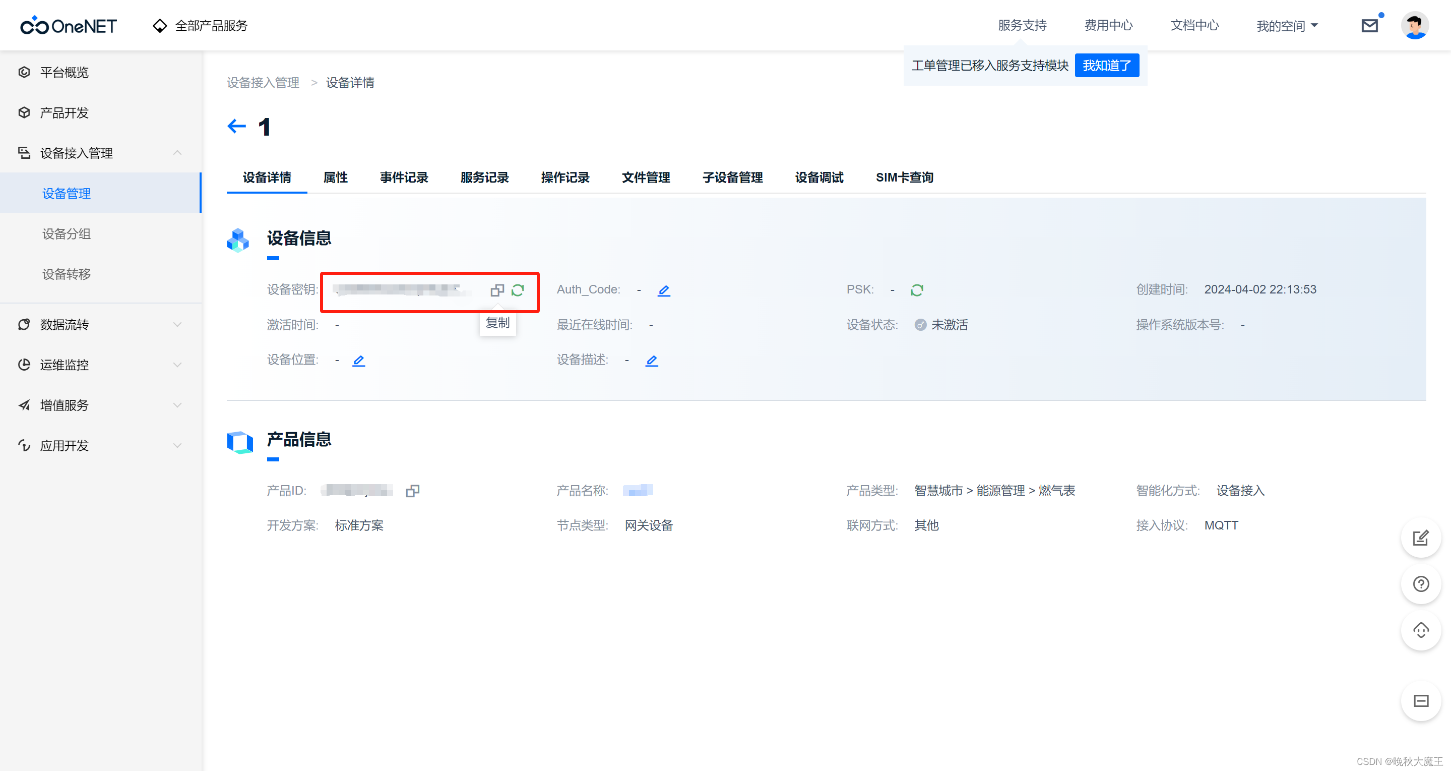 token官方下载、token app下载