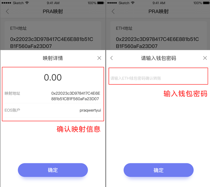 imtoken付款usdt、imtoken钱包苹果版20