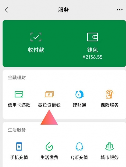 imtoken冷钱包官网、国际抖音tiktok官网入口