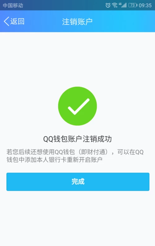 关于imtoken钱包官网下载安装的信息