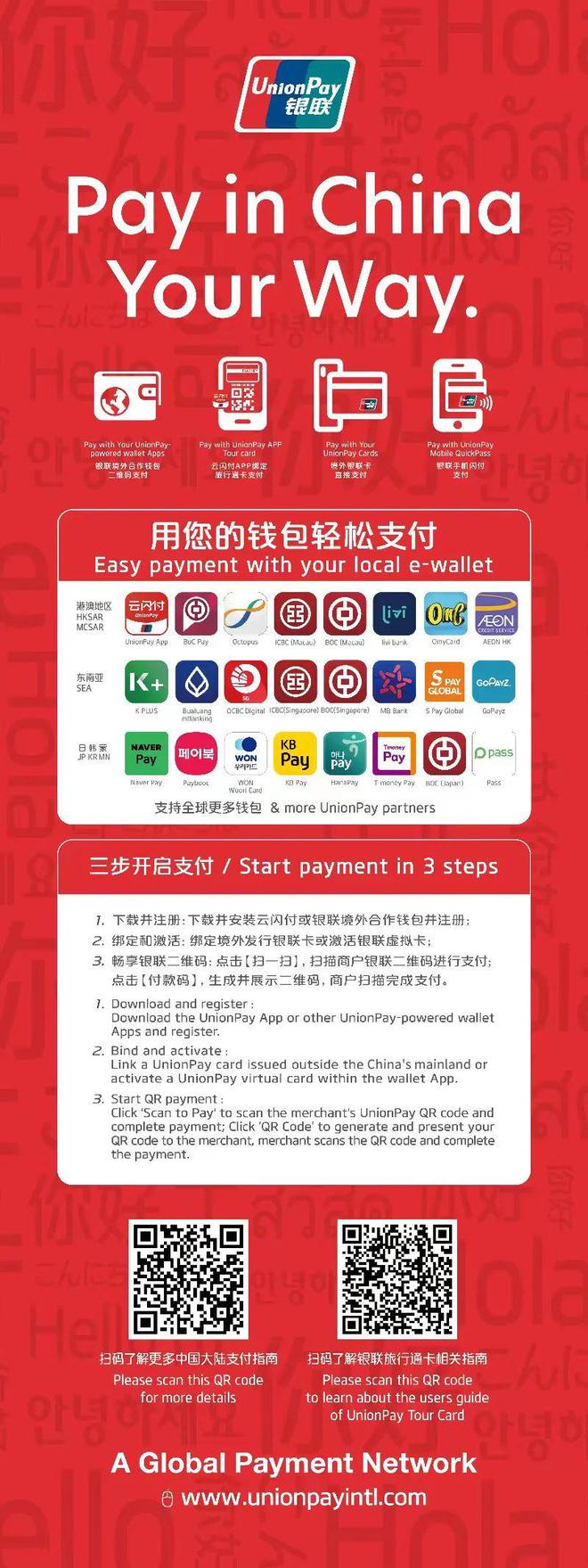 关于imtoken2.0钱包官网下载的信息