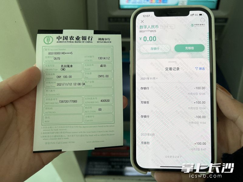 交易所的币转到钱包要手续费吗多少、交易所的币转到钱包要手续费吗多少钱一个