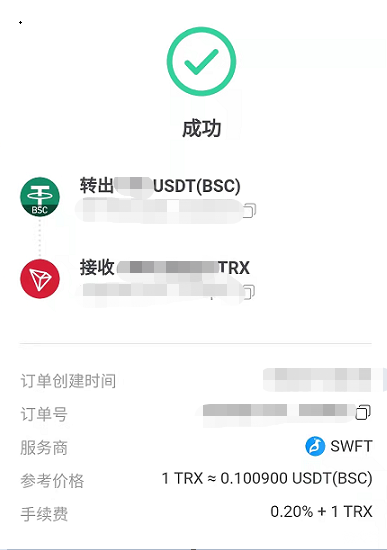 小狐狸钱包如何创建bsc、小狐狸钱包如何创建core