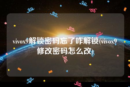 token钱包怎么修改密码、tokenpocket钱包密码修改