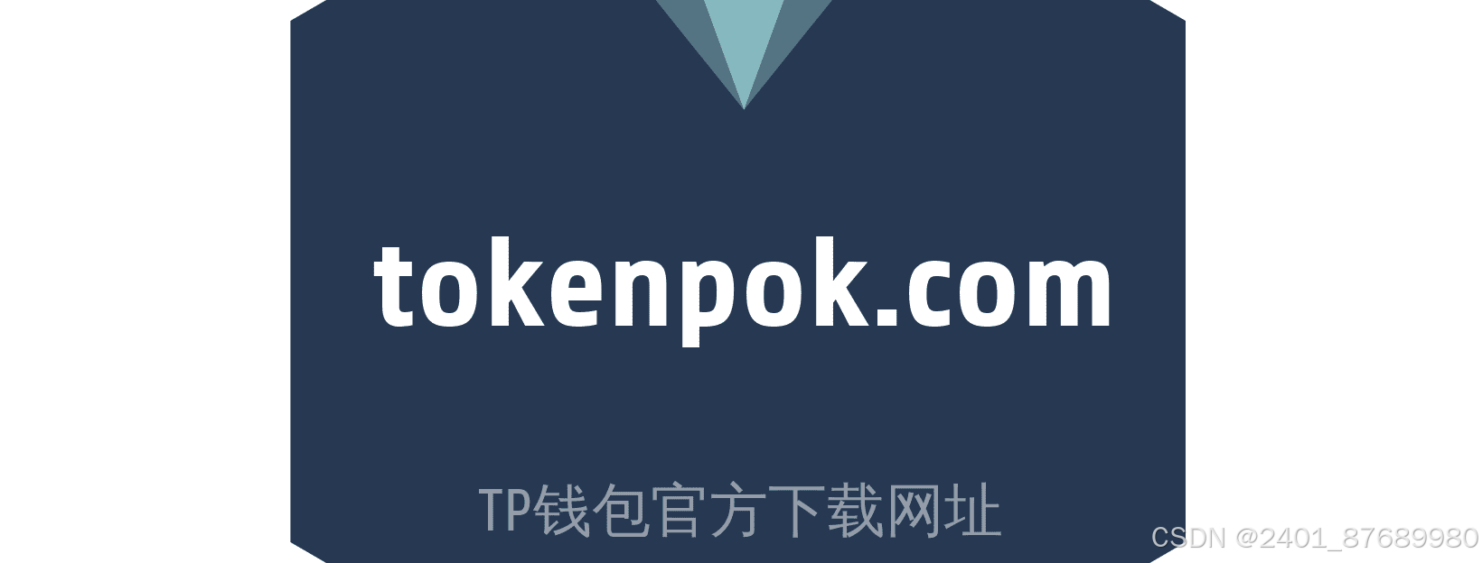 trezor钱包安卓版下载、trust钱包app下载和安装