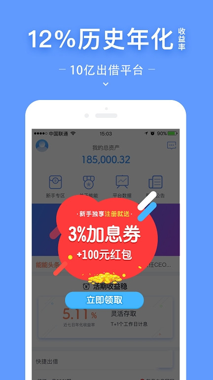 trezor钱包安卓版下载、trust钱包app下载和安装