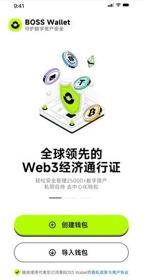 靠谱的去中心化钱包、最好用的去中心化钱包