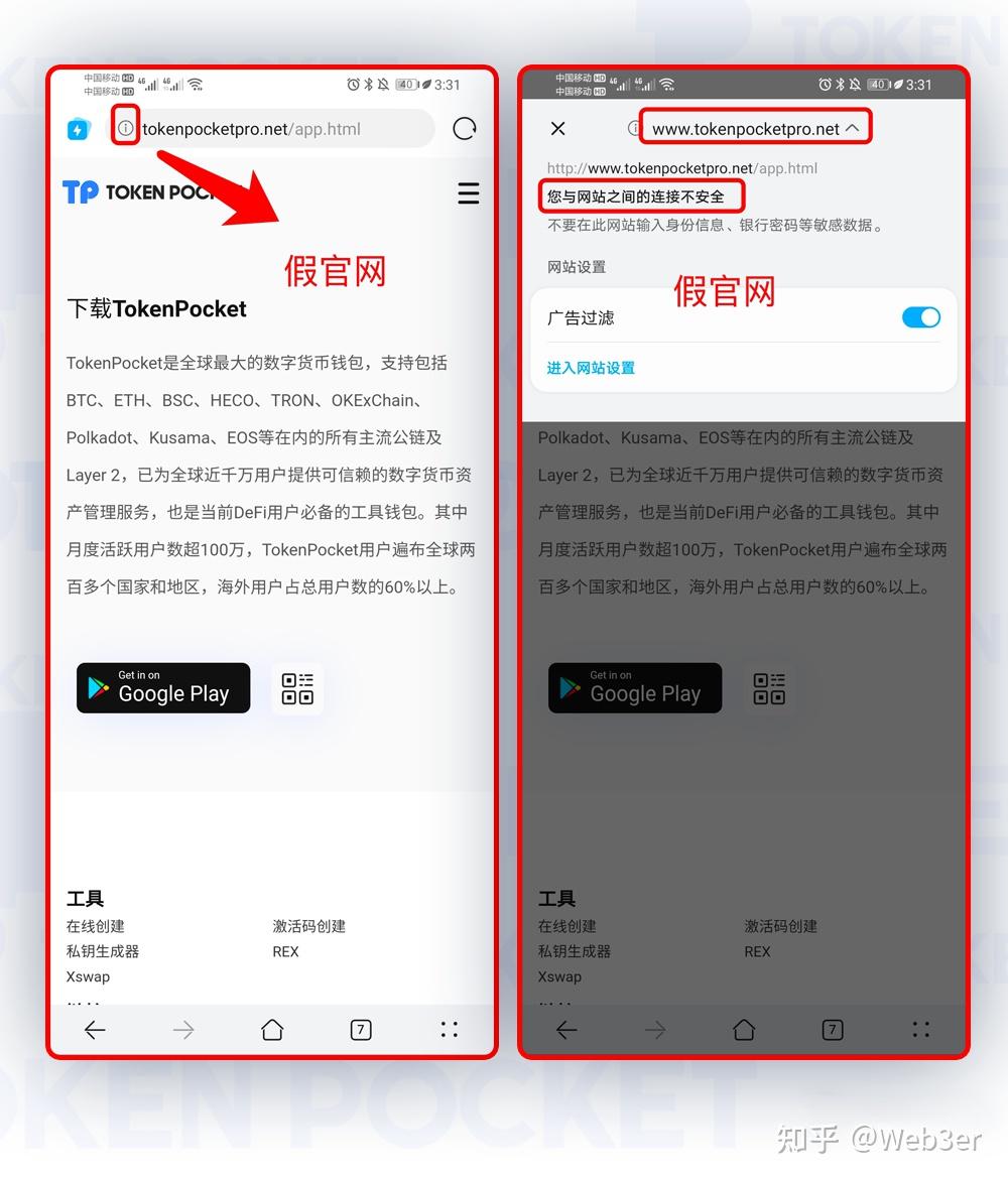 token钱包app行、token钱包app下载