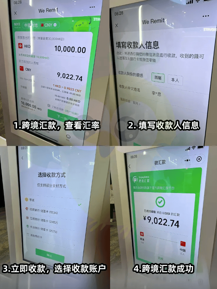 imtoken钱包转账多久到账、imtokentrx钱包怎么转账