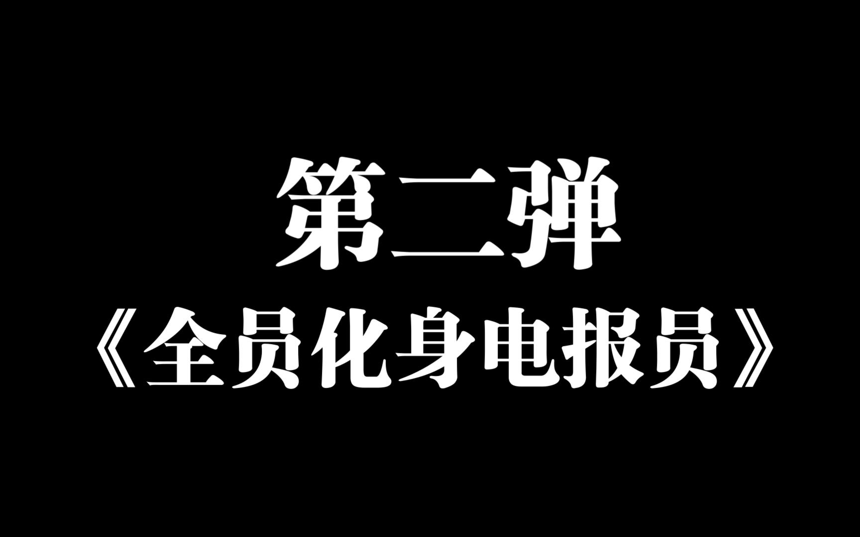 电报猴原声视频素材、30分钟免费视频素材