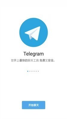 telegeramx下载官网、telegeram官网版下载安装