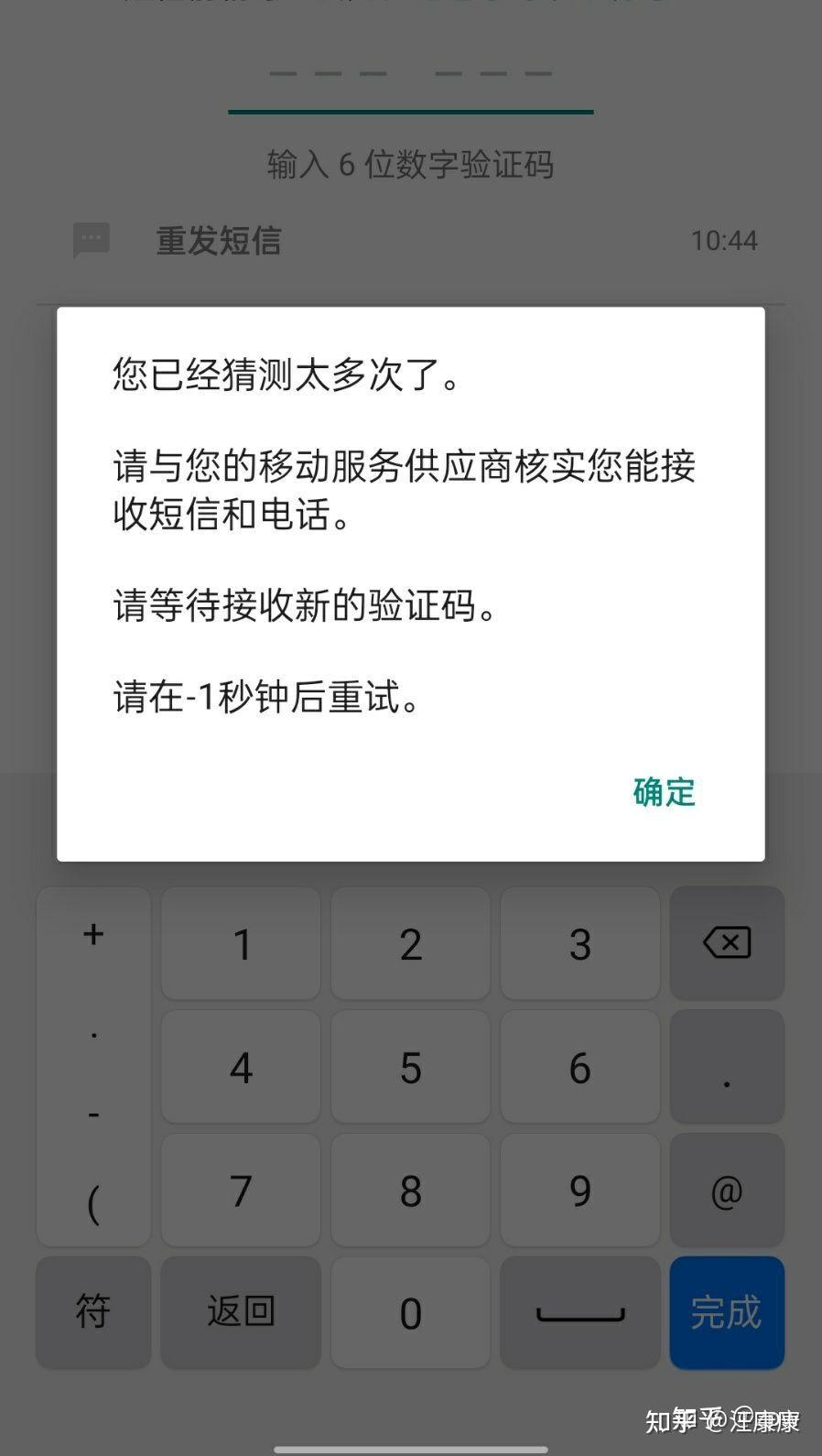 whatsapp一直检索登录信息、whatsapp一直检索登录信息原因