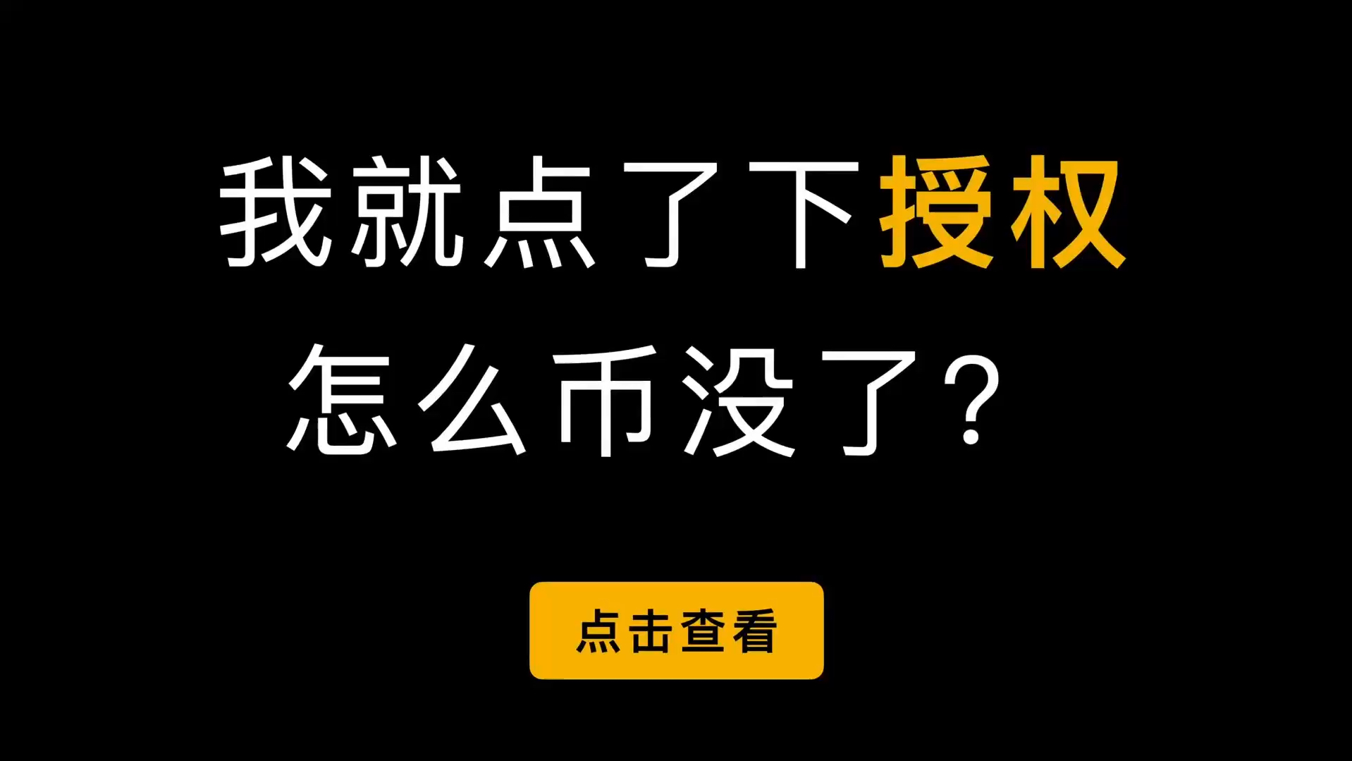 小狐狸钱包登录密码忘了怎么找回账号、小狐狸钱包登录密码忘了怎么找回账号呢