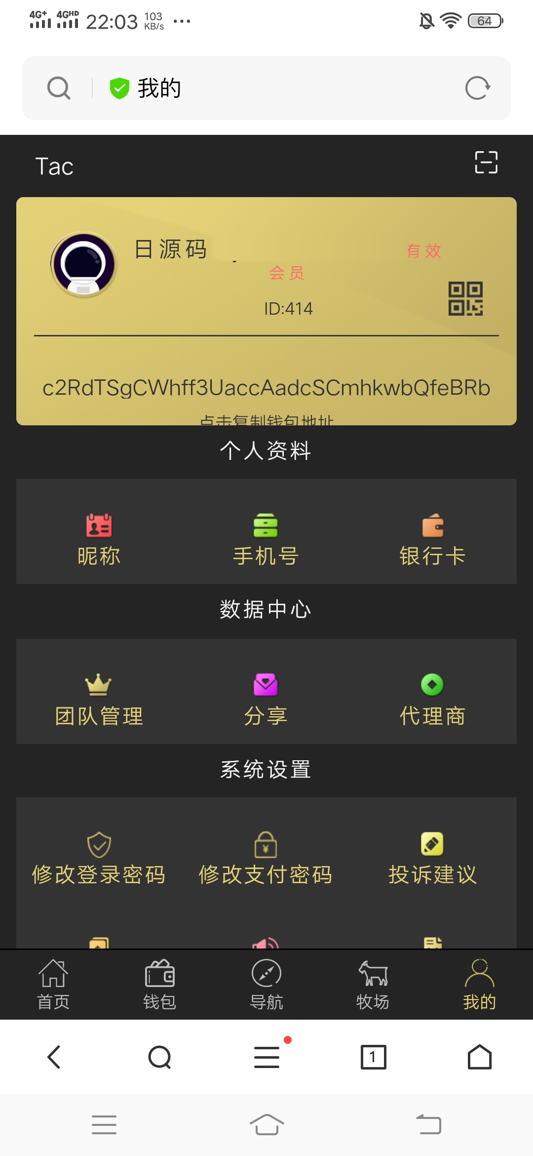 imtoken怎么发音、imtoken英文怎么发音