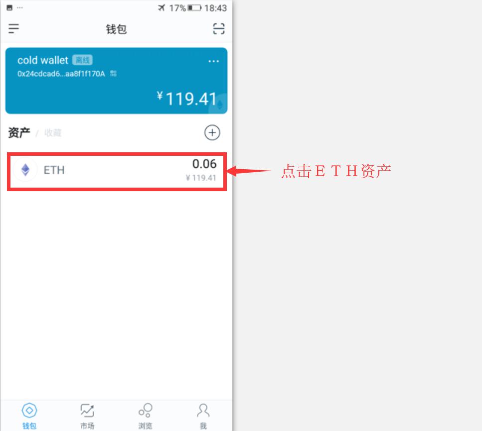 tp冷钱包怎么用、tp钱包的冷钱包怎么搞