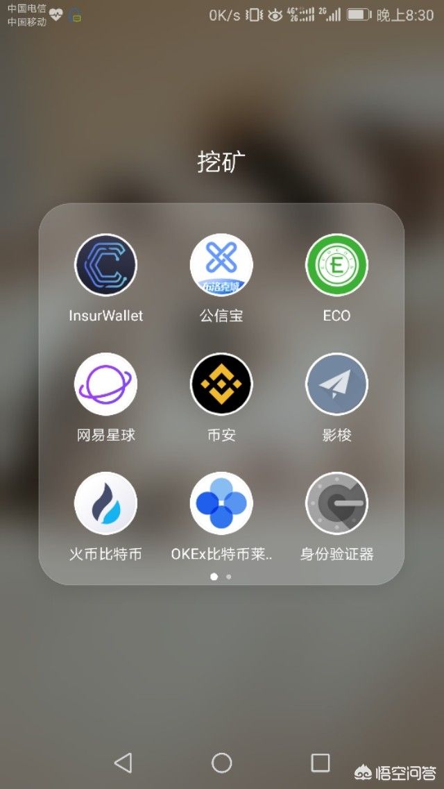 哪个虚拟钱包好用点、哪个虚拟币钱包比较安全