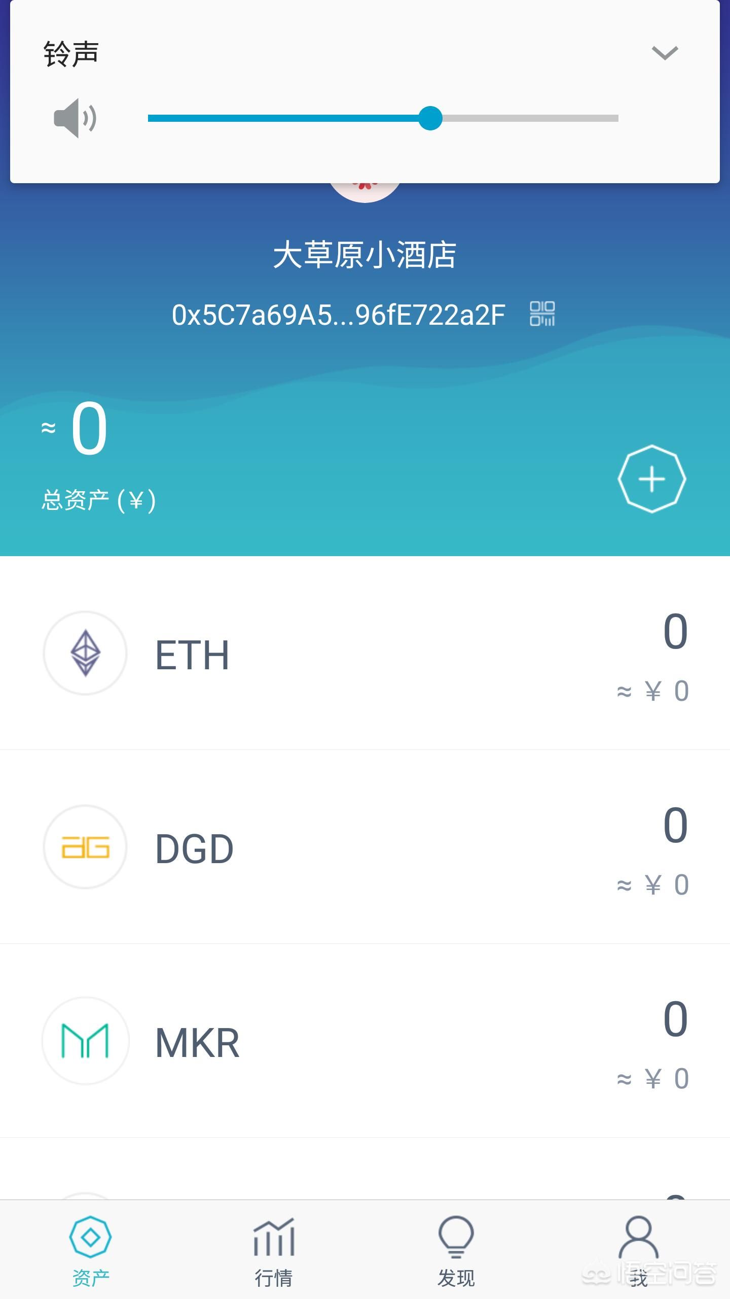 im钱包官方网址是多少的简单介绍