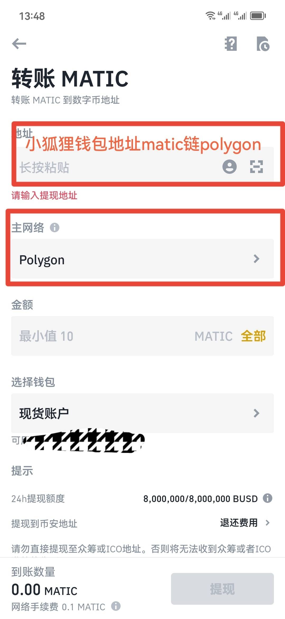 小狐狸钱包怎么解锁银行卡、小狐狸钱包怎么不能查看私钥