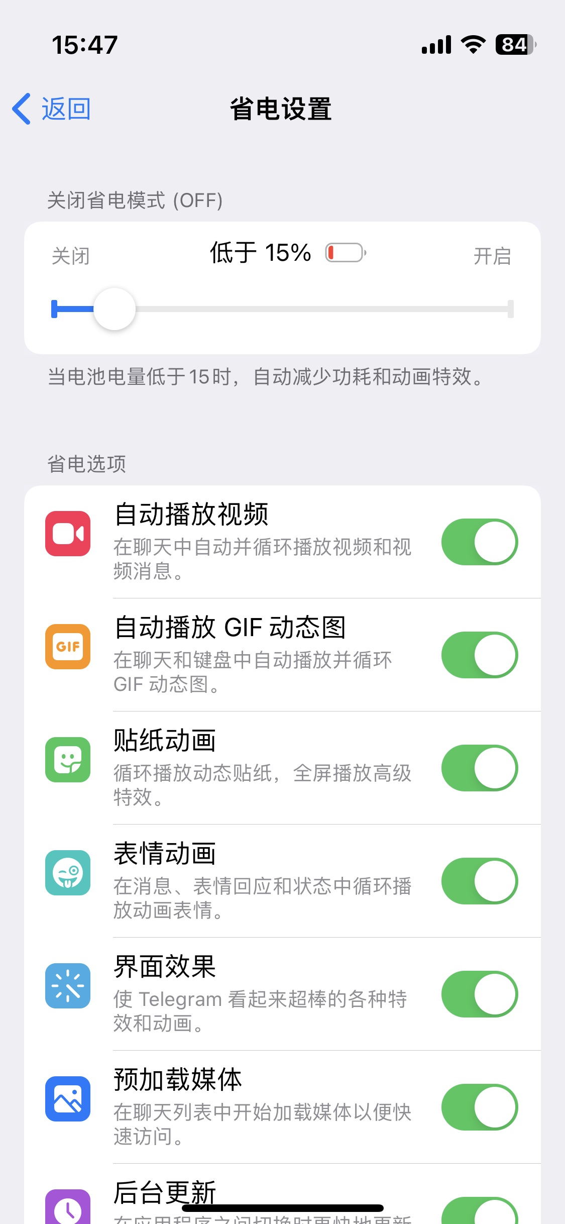 苹果纸飞机app注册教程、苹果纸飞机设置中文版最新版